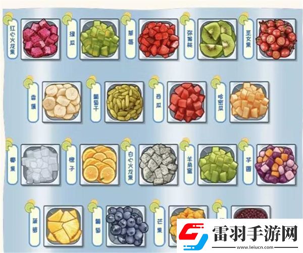 看你怎么秀水果撈通關(guān)攻略