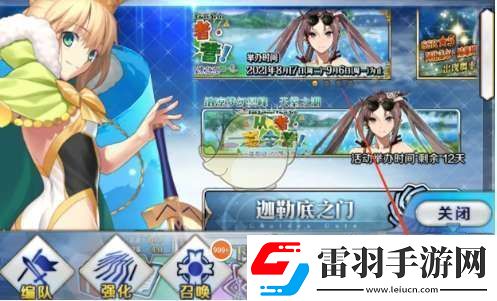 FGO戰(zhàn)斗語音字幕怎么開