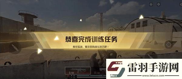 代號血戰(zhàn)網(wǎng)易版app下載
