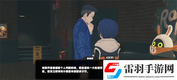絕區(qū)零讓塔維斯成為店員方法介紹