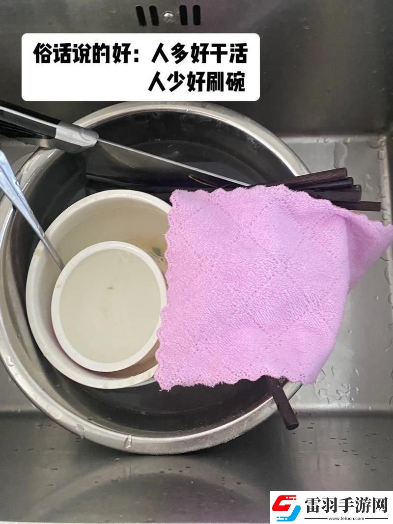 廚房一次又一次的索要刷碗平臺