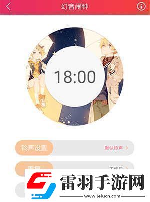 幻音音樂最新入口幻音音樂電腦版最新