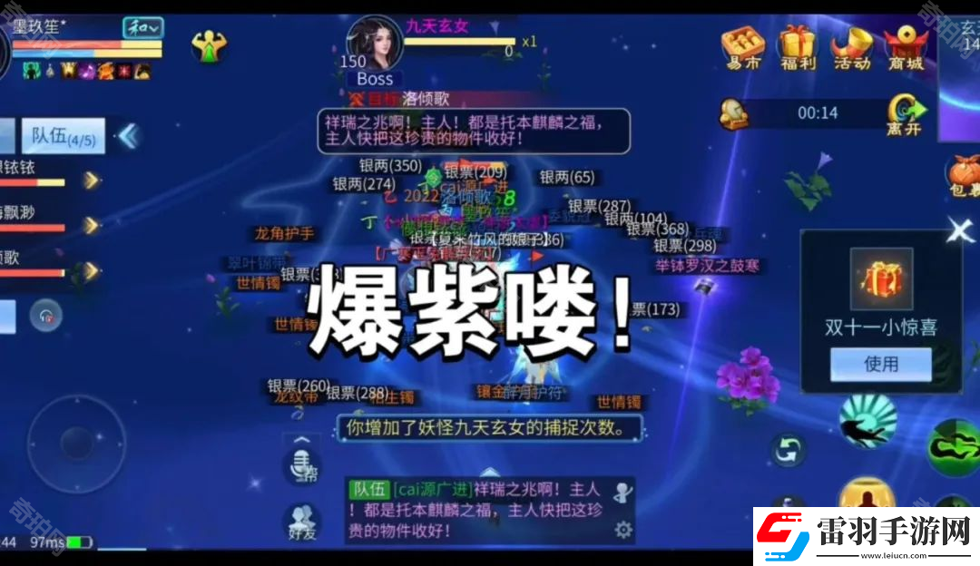 倩女幽魂手游怎么起號(hào)快速起號(hào)攻略