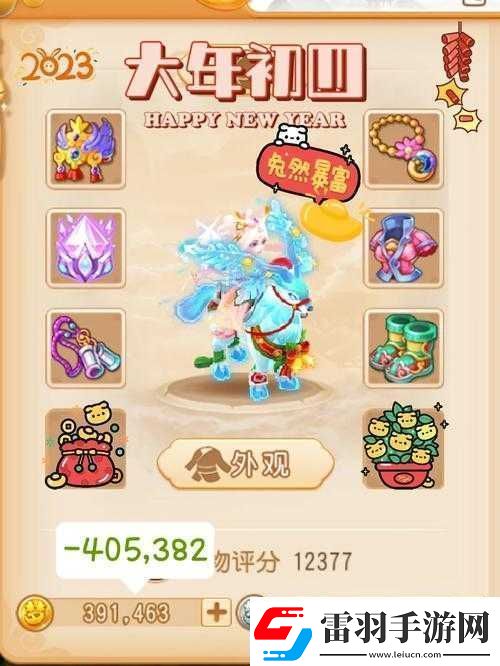 夢(mèng)幻西游手游深入解析大唐與獅駝新手門(mén)派選擇的策略與智慧之旅