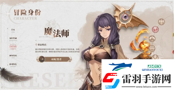 仙境傳說(shuō)新啟航職業(yè)哪個(gè)強(qiáng)