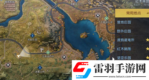 黎明覺(jué)醒生機(jī)藏寶圖橋下水邊在哪里位置介紹高效刷怪區(qū)域與技巧分享