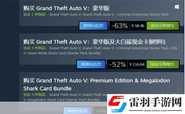 GTA5一場手游玩家夢寐以求的漫長開發(fā)揭秘