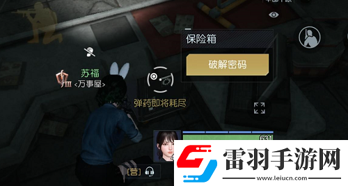 黎明覺(jué)醒藏寶圖約翰受難曲在哪寶藏位置分享游戲內(nèi)陣營(yíng)選擇與戰(zhàn)場(chǎng)策略