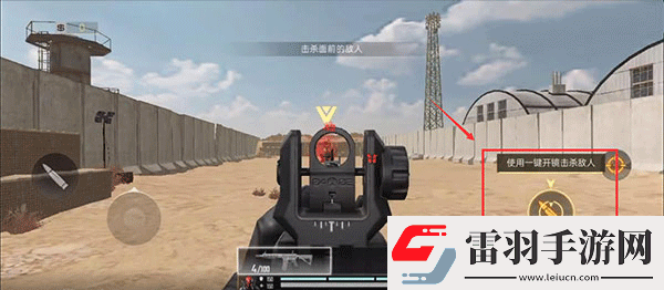 代號血戰(zhàn)網(wǎng)易版app下載