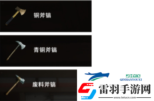 體驗變廢為寶的樂趣