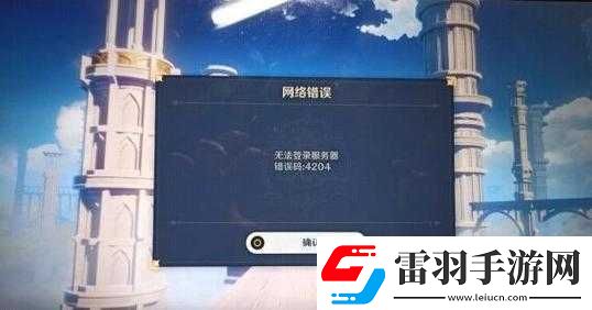 原神登錄問(wèn)題解決方案及補(bǔ)償措施全面揭秘