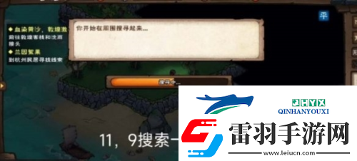 煙雨江湖歸云島寶藏怎么獲得
