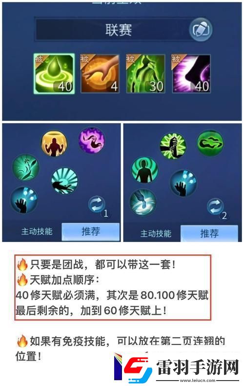 倩女手游誰的絕技便宜