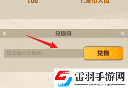 向僵尸開炮2024最新禮包碼有什么