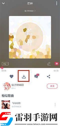 幻音音樂最新入口幻音音樂電腦版最新