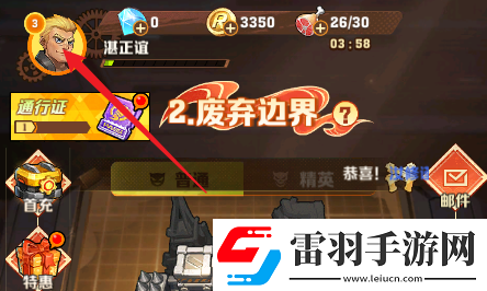向僵尸開炮2024最新禮包碼有什么