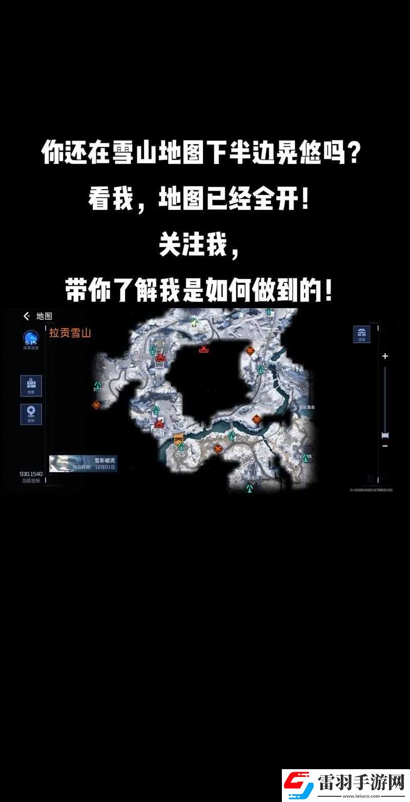 星球重啟露營區(qū)據(jù)點(diǎn)任務(wù)全面解析