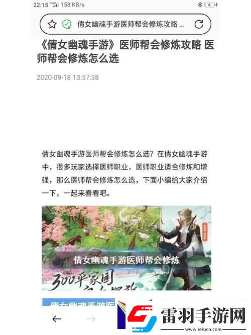 倩女手游誰的絕技便宜