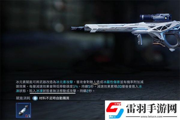 星球重啟太陽風(fēng)賦能選擇攻略