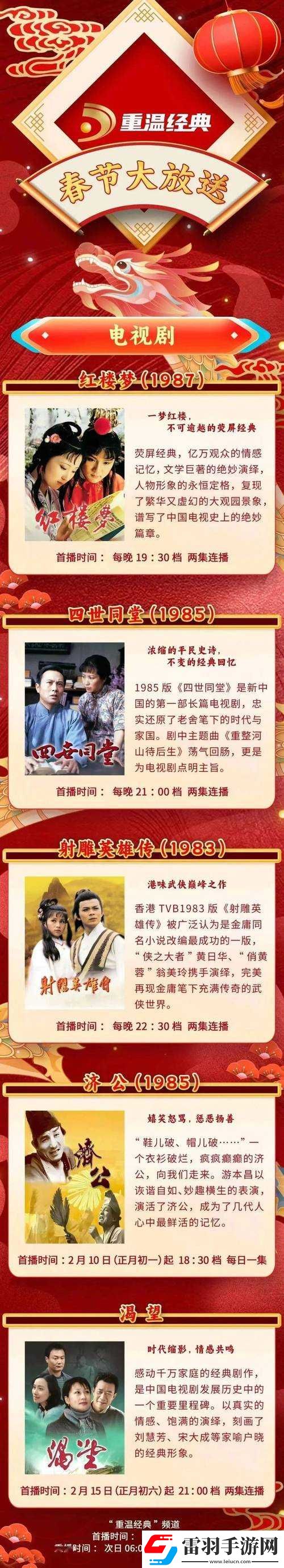 三年片在線觀看免費高清版中國電視劇