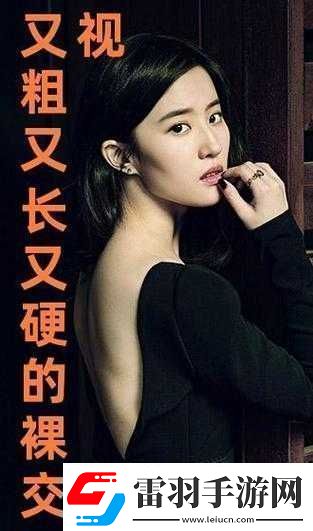 國(guó)產(chǎn)又黃又爽又色免費(fèi)軟件