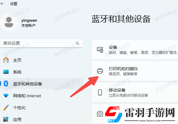 epson打印機閃燈無法打印