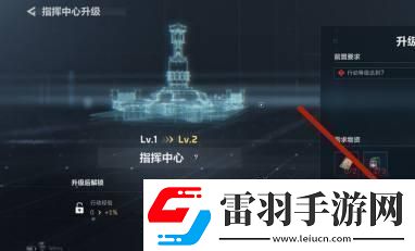如何進(jìn)行三角洲行動(dòng)指揮中心的升級(jí)與改進(jìn)指揮中心升級(jí)的詳細(xì)方法解析