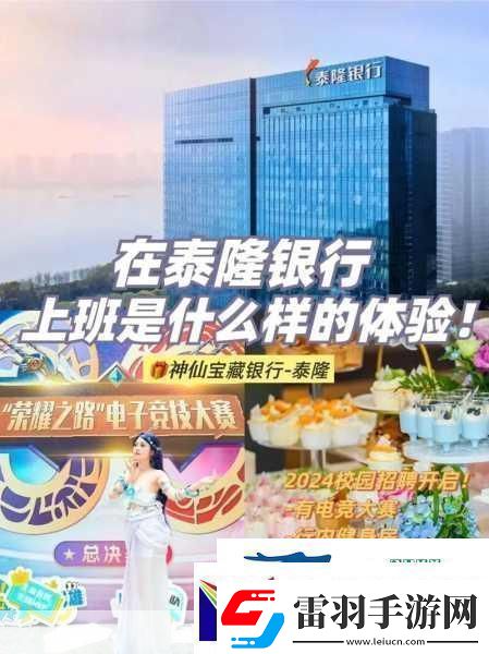 PROUMB站官進入宣布提高待遇