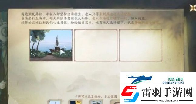仙劍世界?；陝θ蝿?wù)完成條件是什么