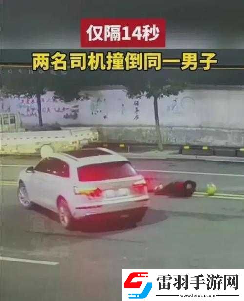 公交車(chē)瘋狂運(yùn)動(dòng)