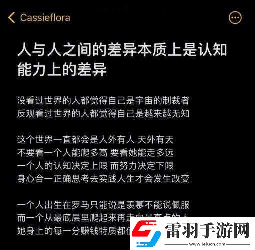 做過和沒做過的人的區(qū)別在哪