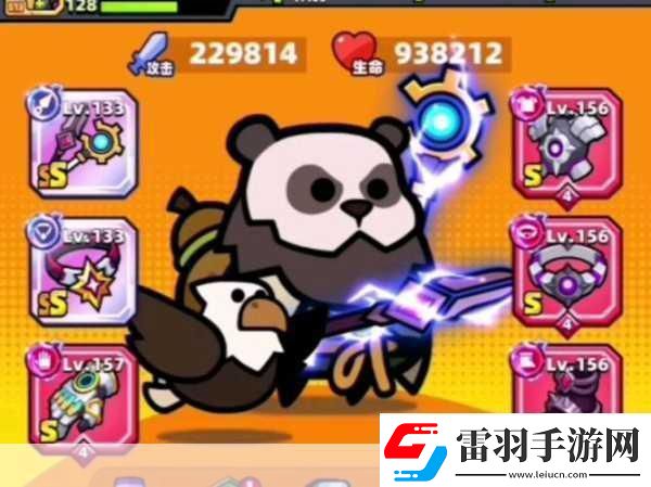 彈殼特攻隊