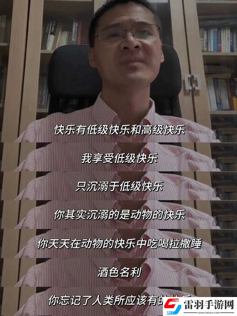人是具有復(fù)雜情感和智慧的高等生物