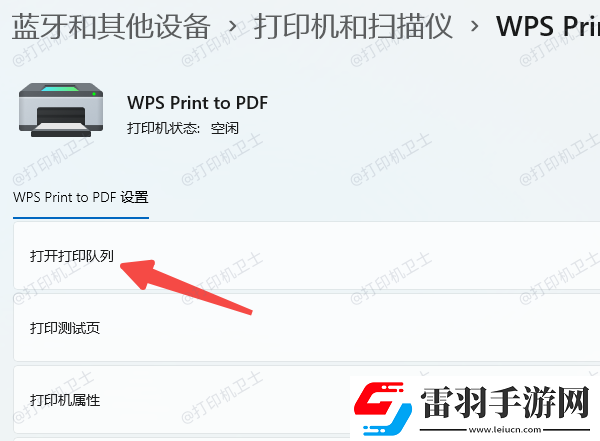 epson打印機閃燈無法打印