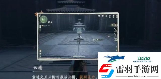 仙劍世界?；陝θ蝿?wù)完成條件是什么