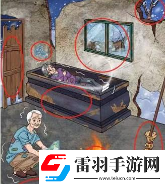 文字玩出花幫助老人洗個熱水澡通關(guān)攻略資訊速遞