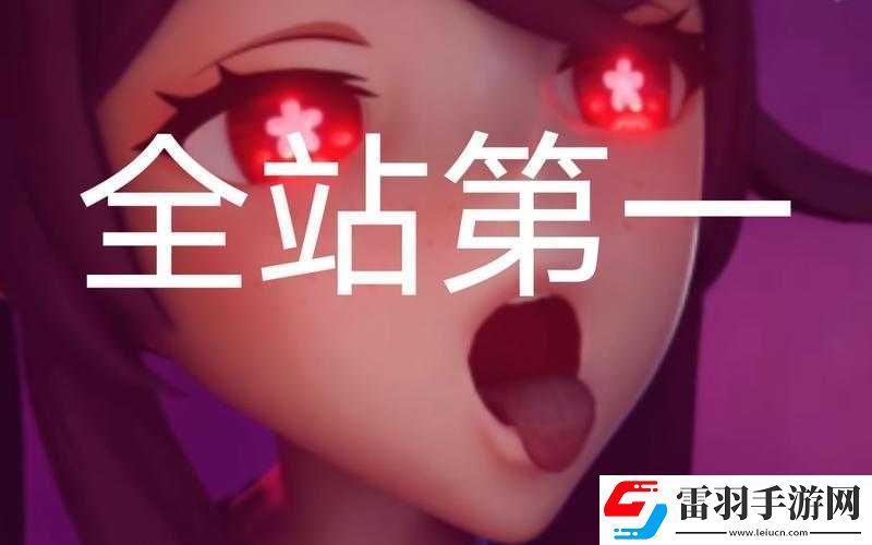胡桃大戰(zhàn)史萊姆外網(wǎng)免費(fèi)下載