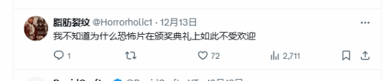 寂靜嶺2RETGA顆粒無收玩家痛苦面具