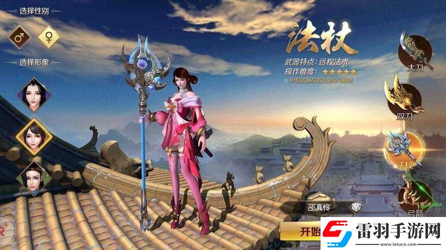 刀鋒無雙安卓新服230服春色滿園今日盛大開啟全新冒險等你來挑戰(zhàn)
