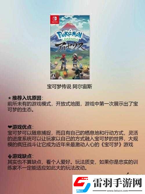 口袋妖怪起源8月2日新服新區(qū)盛大開啟