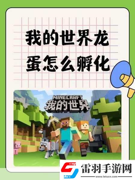 冰原守衛(wèi)者
