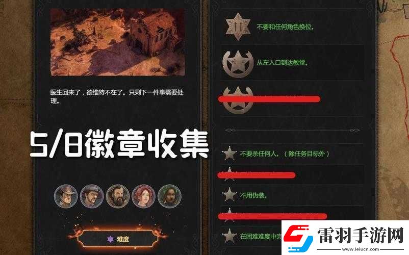 勇者大冒險手游