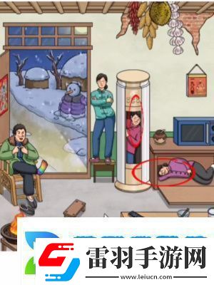 超腦神探懷舊找親戚通關攻略