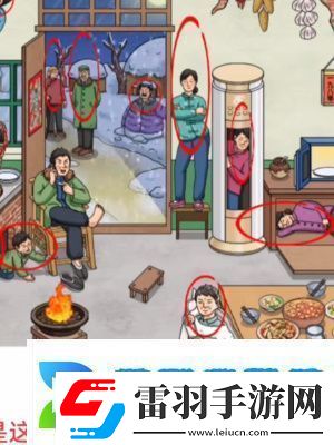 超腦神探懷舊找親戚通關攻略