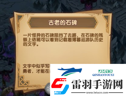 劍與遠(yuǎn)征古墓迷蹤怎么通關(guān)