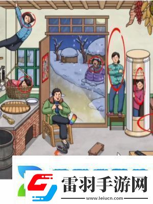 超腦神探懷舊找親戚通關攻略