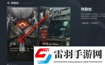 如何進(jìn)行三角洲行動(dòng)指揮中心的升級(jí)與改進(jìn)指揮中心升級(jí)的詳細(xì)方法解析