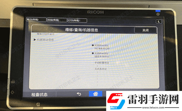 網絡打印機已共享但搜索不到設備怎么辦這有解決方法