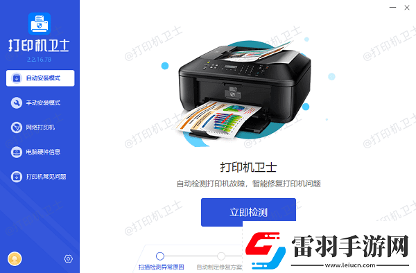 學生家用建議買哪種打印機經(jīng)濟耐用的打印機推薦