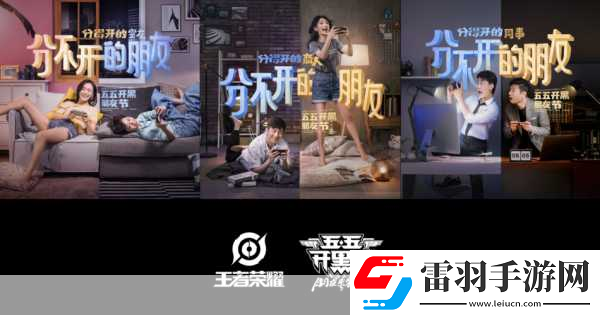 王者榮耀開(kāi)黑卡全攻略